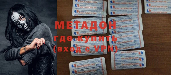 MDMA Верхний Тагил