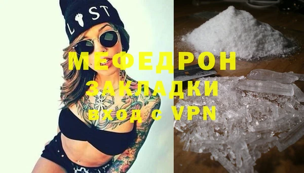 MDMA Верхний Тагил