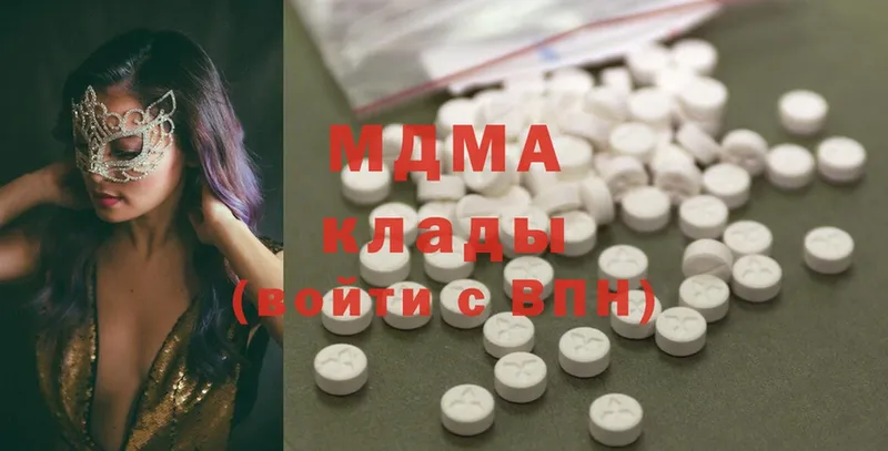 купить наркотик  Свирск  MDMA молли 