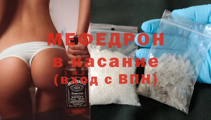 Мефедрон мяу мяу  Свирск 